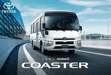 不只是公車！《Toyota Coaster》全新17人座行李架版 鎖定機場接送 團體旅遊新標竿！