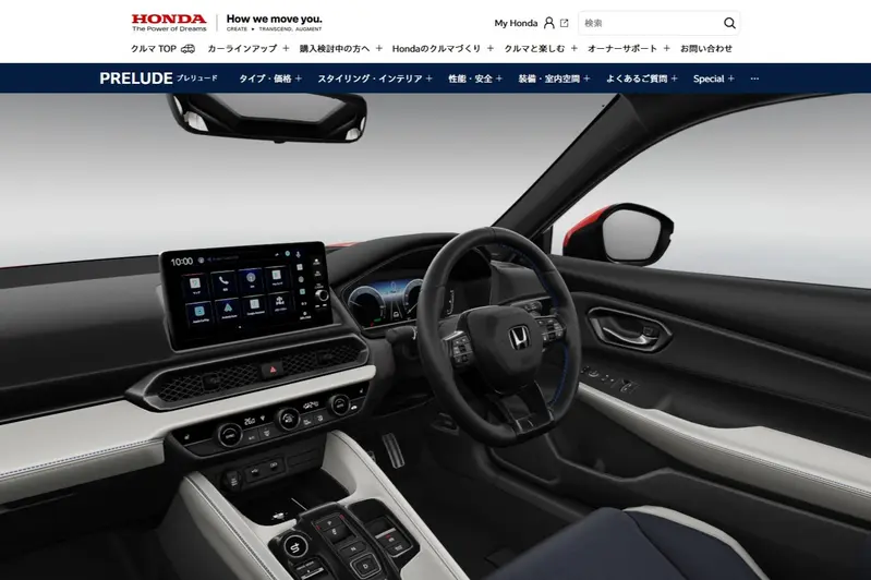 日本也沒有電動調整方向盤與電動調整座椅