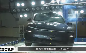 TNCAP 2026｜二版規章首測《Tesla Model Y》拿下最高5星 定義電動車防護新基準