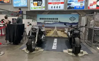 即日起至 4/26 Harley-Davidson x Costco 特展 傳奇再臨！全台四店同步重燃騎士魂