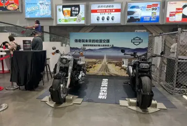 即日起至 4/26 Harley-Davidson x Costco 特展 傳奇再臨！全台四店同步重燃騎士魂