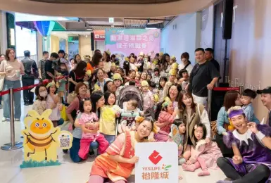 新北《裕隆城》母親節系列活動17日開跑 調香體驗、金曲互動、跨域水舞打造全齡歡聚場域