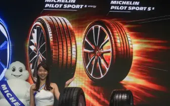 性能節能兼具 米其林PS 5 energy上市 聯手PS S 5定義性能新高度