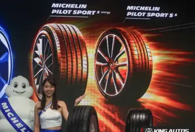 性能節能兼具 米其林PS 5 energy上市 聯手PS S 5定義性能新高度