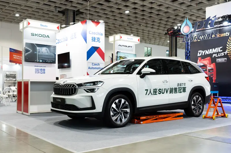 Skoda 於 2026 台北國際汽機車零配件展(Taipei AMPA)展出旗下七人座 SUV 銷售冠軍 Kodiaq,並攜手 AUTOLIFT、CzechInvest 與 C-Tech 等產業夥伴聯合展出,完整呈現捷克汽車產業鏈實力。