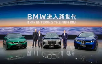 續航突破1,000公里！《BMW》新世代iX3、i3長軸版全球首發 純電7 Series同步進化