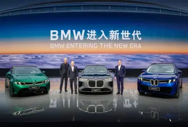 續航突破1,000公里！《BMW》新世代iX3、i3長軸版全球首發 純電7 Series同步進化