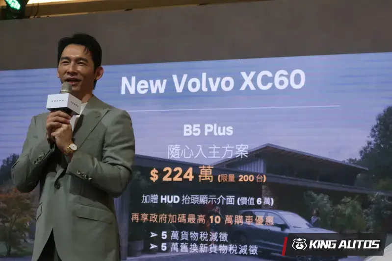 B5動力限量優惠中