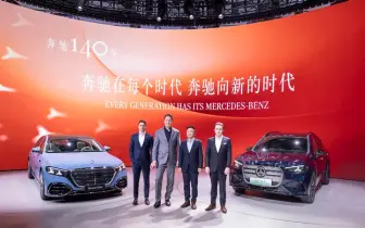 2026北京車展｜Mercedes-Benz搶層峰客群 Maybach S-Class V12引擎回歸 長軸GLC EV首次提供6人座