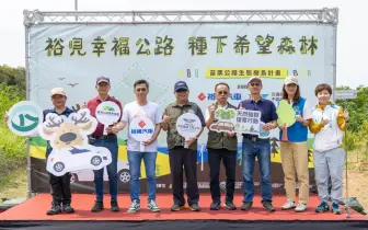 串聯生態與交通—中分局攜手裕隆打造台61線首座「公路生態樹島」