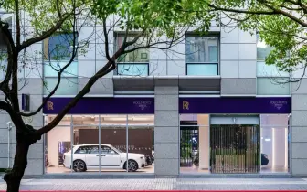 移動藝術的殿堂！勞斯萊斯台北全新旗艦中心揭幕 定義2026數位奢華新高度