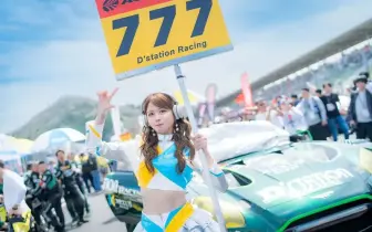 【國王車訊】車模美女收集  D'station Fresh Angels 水瀬琴音
