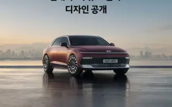 單眼皮鯊魚！ 小改款《Hyundai Grandeur》延續單眼皮燈具 融合傳統工藝與數位科技的移動座艙