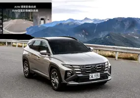 2026年5月購車優惠｜《Hyundai Tucson》1.6T客貨車 升級環景&盲區顯示 80萬0利率 舊換新94.9萬起