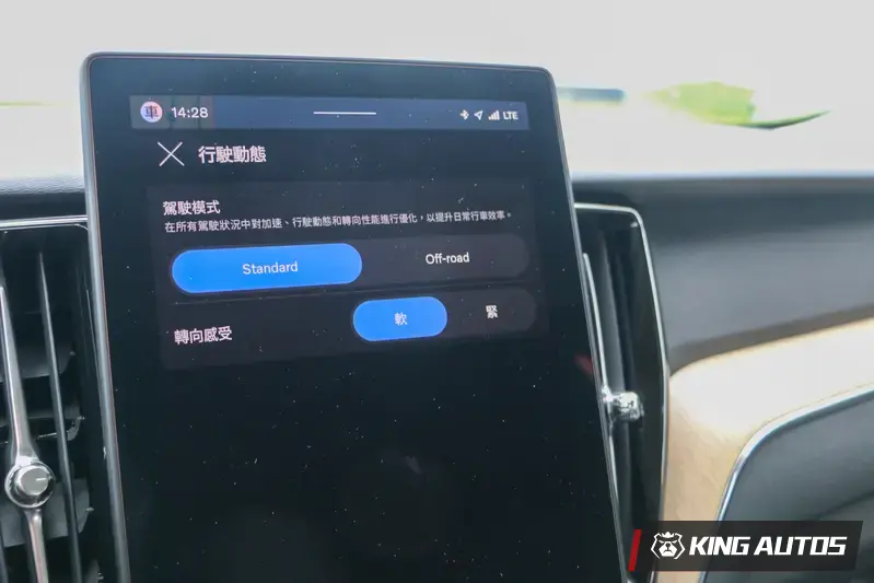 轉向感受個人偏好緊，手感更為紮實。駕駛模式相當省事，除非行經非鋪裝路面，不然基本上不用改...也沒得讓你選。