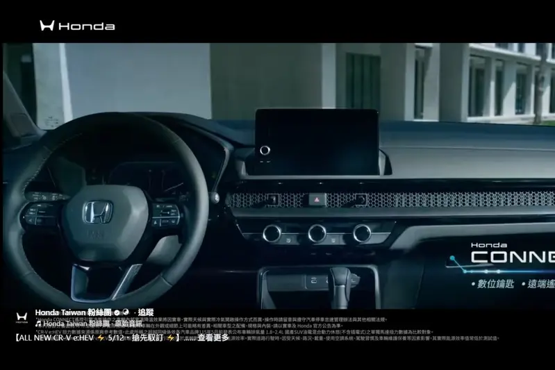 台灣本田的Honda CR-V e:hev與泰國市場相同，使用機械式排檔桿。