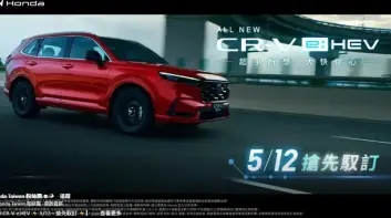 5月12日接單！《Honda CR-V e:hev》中控台首次曝光 比照泰國延續機械式排檔桿&9吋中控螢幕