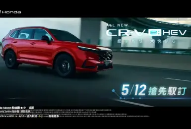5月12日接單！《Honda CR-V e:hev》中控台首次曝光 比照泰國延續機械式排檔桿&9吋中控螢幕