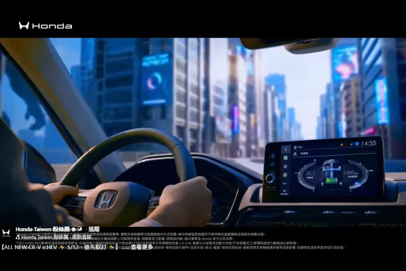 9吋中控螢幕可隨時監看能源流動