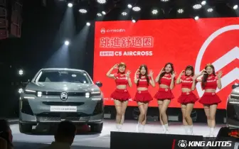 舒適優先 省稅第一 全新Citroen C5 Aircross 126.8萬起