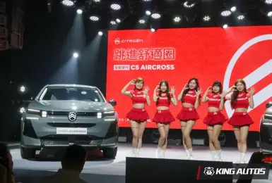 舒適優先 省稅第一 全新Citroen C5 Aircross 126.8萬起