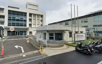 親民國產胎-1｜《普利司通》關閉新竹工廠 在台改以銷售與服務為核心