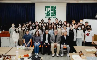 日本市佔第一「眼鏡市場」攜手亞洲大學 台日產學重磅合作！日本大師親授正統調框技術 業界首創！祭「30萬入職金」招募未來視光新星