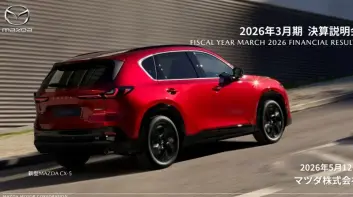 《Mazda》全新 CX-5與CX-3 將帶領品牌強勢反彈