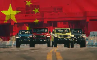 《Stellantis》攜手東風汽車《Jeep》重啟中國工廠 還要賣到歐洲
