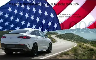 《Mercedes-Benz》投資美國70億美元 明年另闢GLC美國產線 AMG全新V8引擎年底亮相