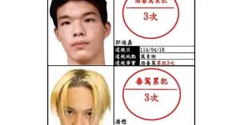 北市公布毒駕酒駕長相｜潘懋毒駕累犯3次 北市累計已公布2,368人次