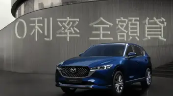 2026年6月購車優惠｜《Mazda CX-5》0利率全額貸 CX-60與CX-90指定車型享7年保固&高額0利率