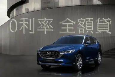 2026年6月購車優惠｜《Mazda CX-5》0利率全額貸 CX-60與CX-90指定車型享7年保固&高額0利率