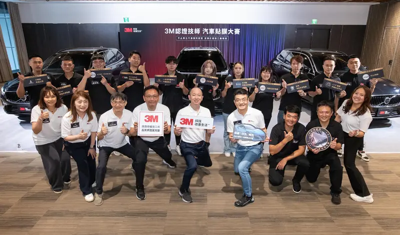 首屆3M汽車貼膜大賽登場，集結全台11家3M原廠認證施工商，頂尖技師同場較勁，展現專業級貼膜技術與工藝實力。(3M提供)