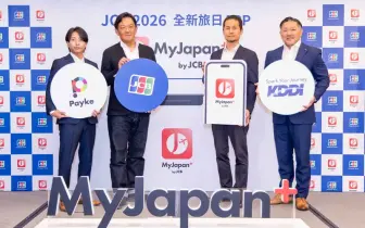 赴日旅遊全升級！JCB全球首發App「MyJapan+ by JCB」2026年強勢登台 旅遊神助攻！