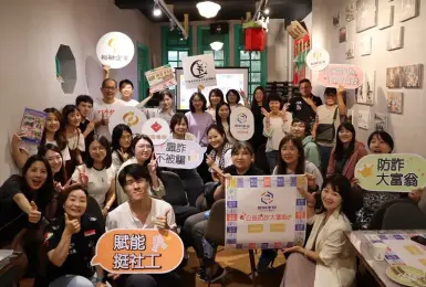 裕融企業攜手刑事局 玩大富翁學防詐！打造防詐金融防衛隊