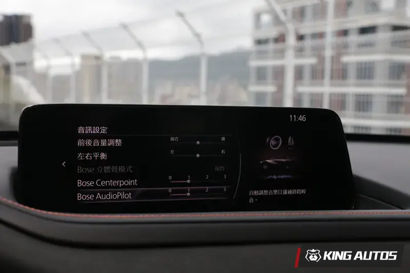 10.25吋的中控台上可細調bose音響的相關設定