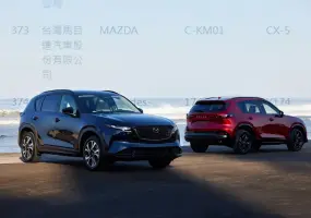 141還178匹？！台灣馬自達 大改款《Mazda CX-5》上市倒數