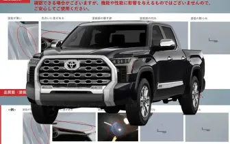 美製車漆面不佳...正常！《Toyota》與《Nissan》發出免責聲明