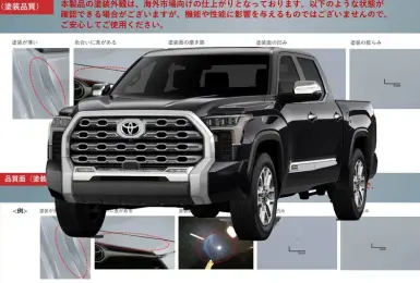 美製車漆面不佳...正常！《Toyota》與《Nissan》發出免責聲明