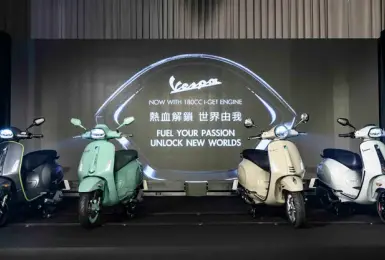 慶祝Vespa引領風潮80年 周年特仕版與全新180cc引擎車款同步亮相！