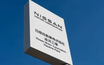 電動車先鋒工廠轉型軍武！《Nissan》日本追濱工廠 擬賣給美國Anduril生產無人機