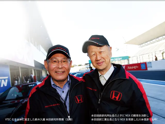 Honda第四任社長川本信彥(右)