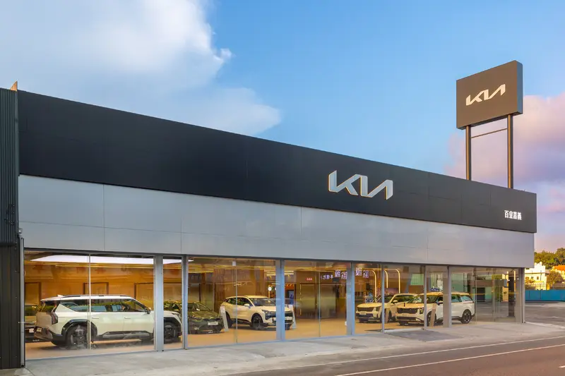 Kia嘉義3S展示服務中心｜地址：嘉義市西區北港路526號｜電話：(05) 237-1100｜營業時間：週一至週日 09:00~21:00