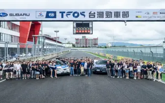 2026 SUBARU Track Day賽道家庭日圓滿落幕 One Life One Subaru精神再現  逾400名車主齊聚共襄盛舉