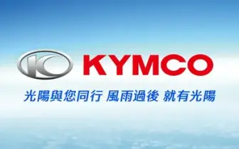 「風雨過後 就有光陽」KYMCO 水災補助專案即刻展開