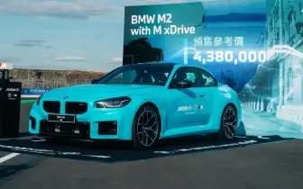 首款4驅 零百更快！汎德《BMW M2 M xDrive》預售438萬元 新增土耳其藍車色