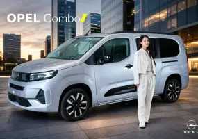 26年式限量到港，OPEL COMBO 全新「流光銀」車色七月中旬進駐展間 以低調金屬光澤，展現德系 MPV 的俐落質感與靈活魅力
