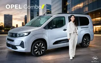 26年式限量到港，OPEL COMBO 全新「流光銀」車色七月中旬進駐展間 以低調金屬光澤，展現德系 MPV 的俐落質感與靈活魅力