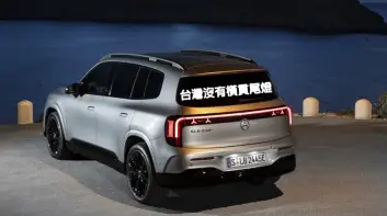台灣接單中！全新純電《Mercedes-Benz GLB》單一7座 續航633公里 後輪驅動 取消橫貫尾燈